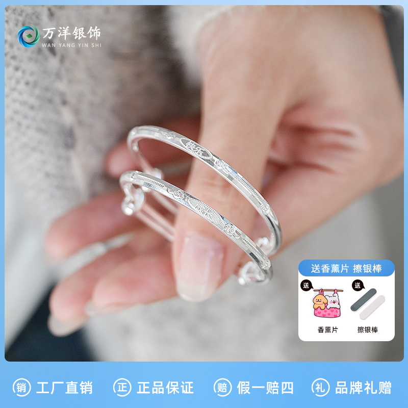 足银手镯 足银9999【快乐成长】推拉宝宝镯 0-6岁可佩戴