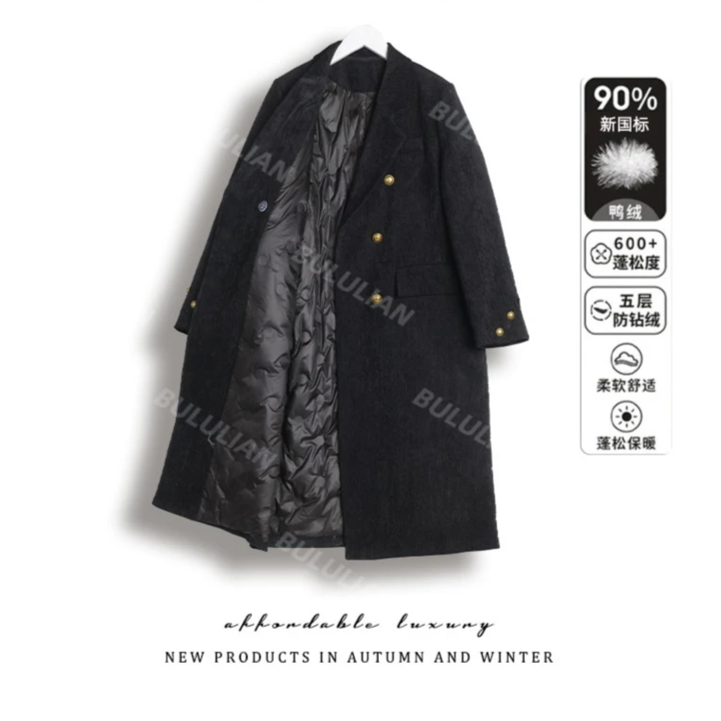 【艺依】90白鸭绒羽绒服西装外套长款大衣韩版雪尼尔冬季