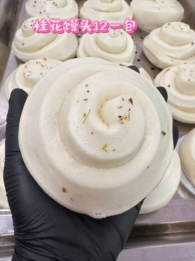手工老面桂花馒头低糖减脂版早餐速食面点