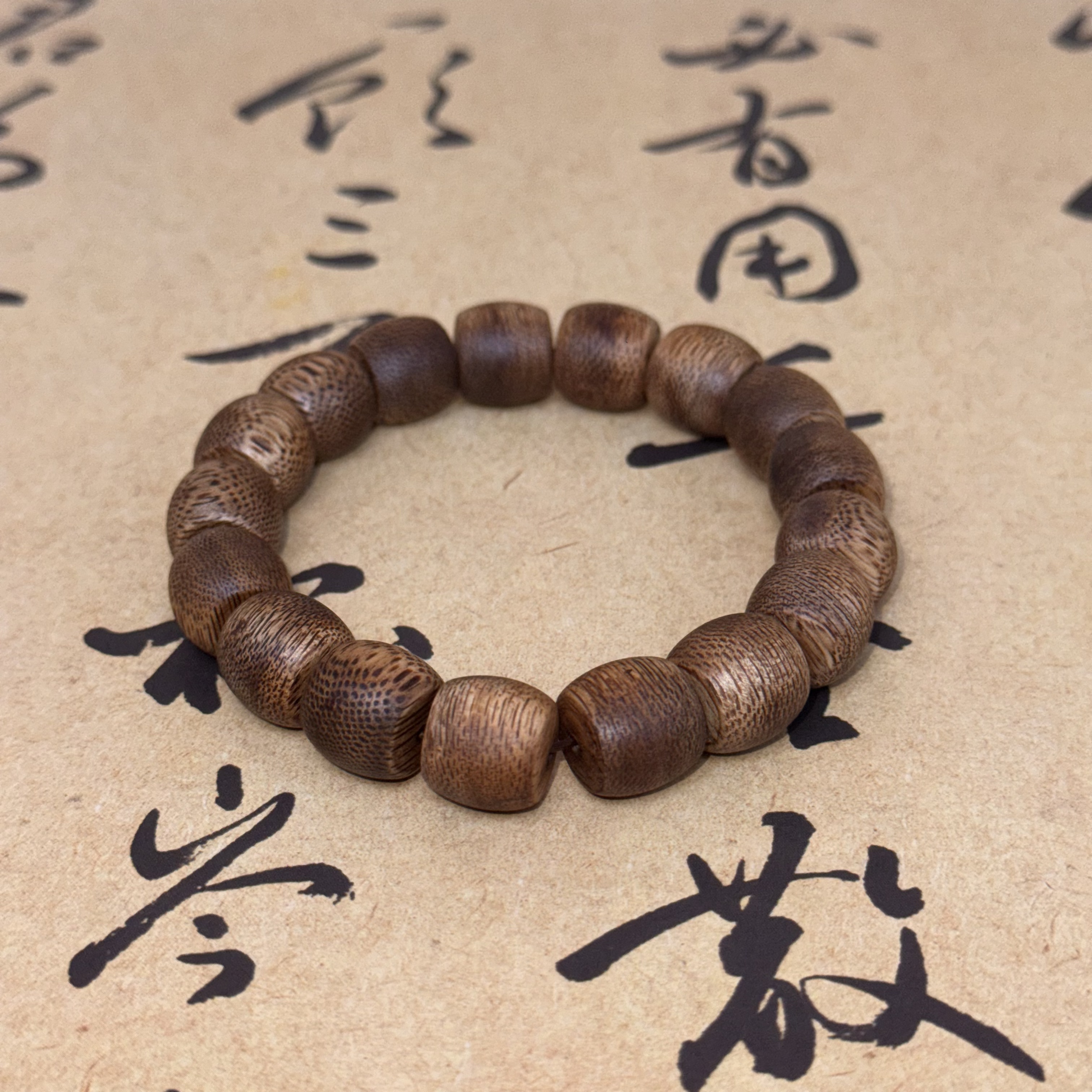 【遗香阁】c0574手串/多样性发货