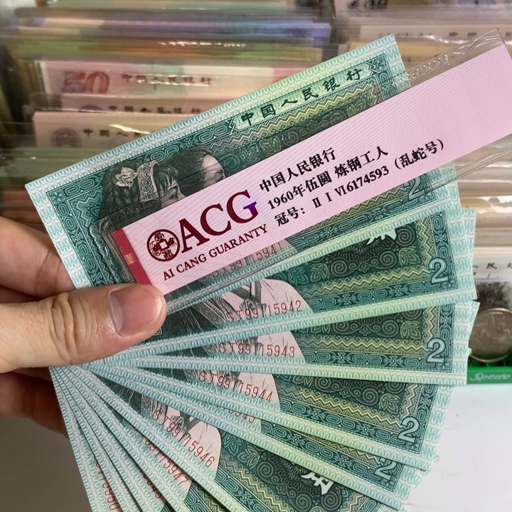 8002十连号全新号码随机