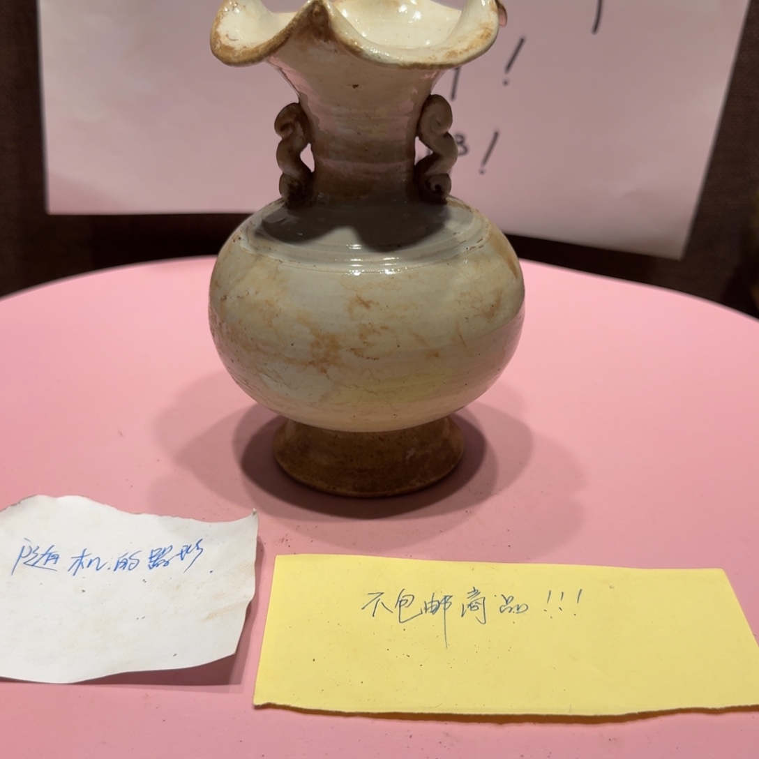 我***的陶其他漂亮的小瓷瓶子