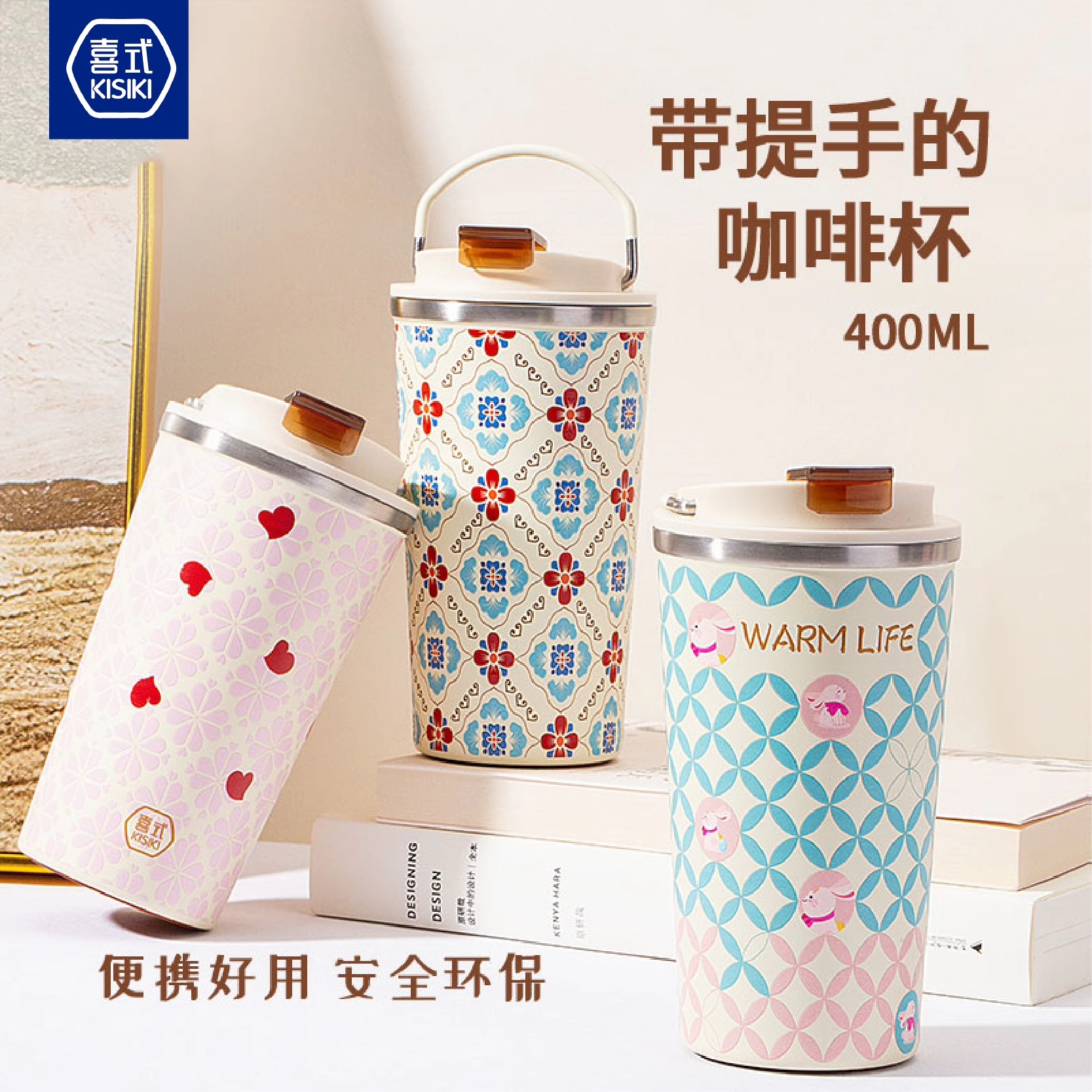 喜式陶瓷内胆咖啡杯保温保冷户外车载杯便携家用保温杯赠杯套杯刷