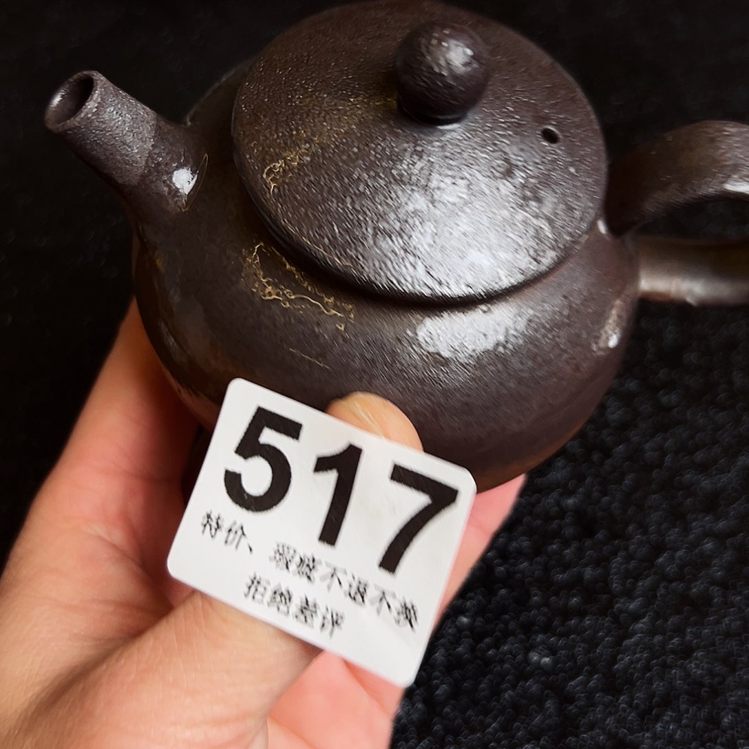 壶泥舍柴烧精品茶器