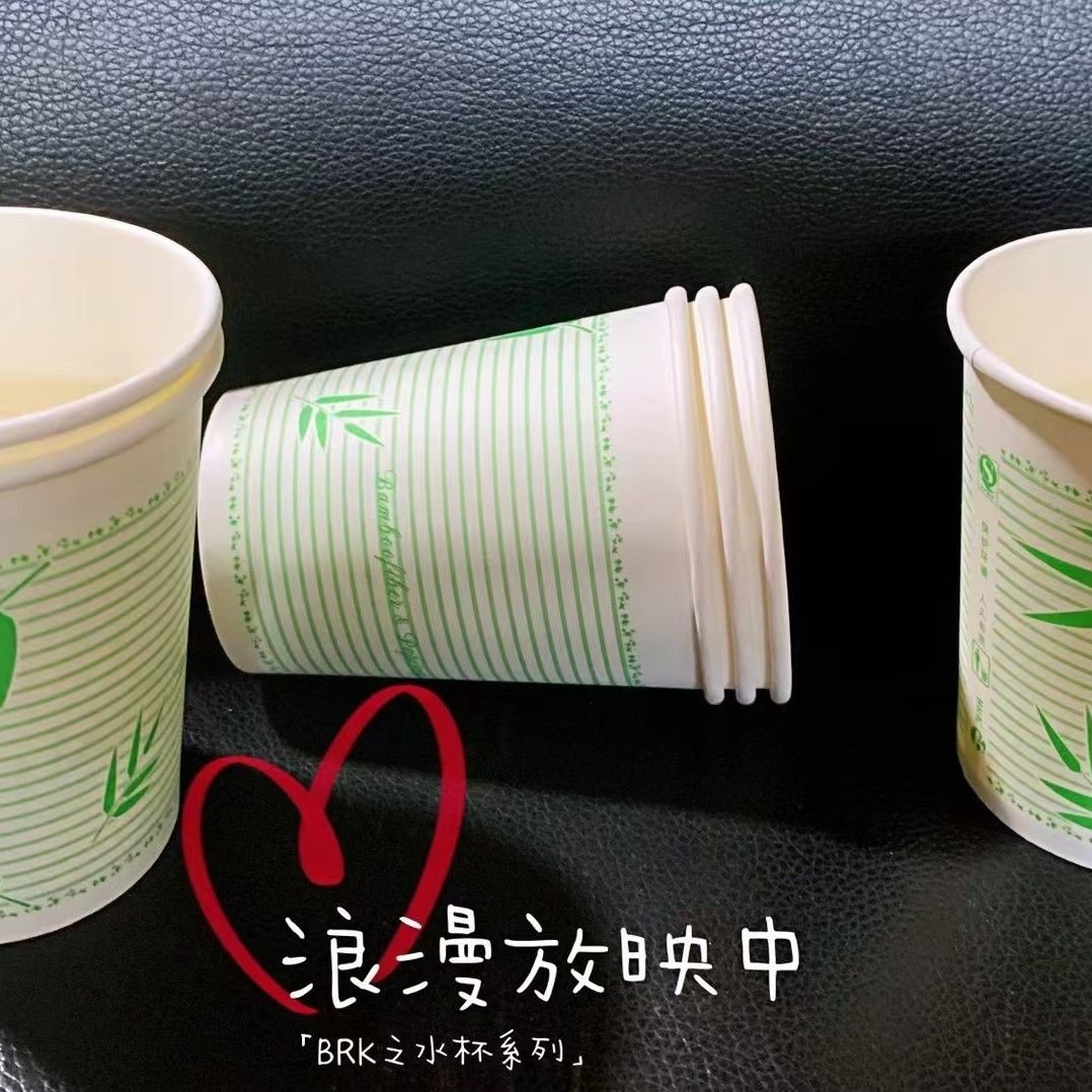 新款加厚一次性纸杯家用商用环保卫生茶水杯
