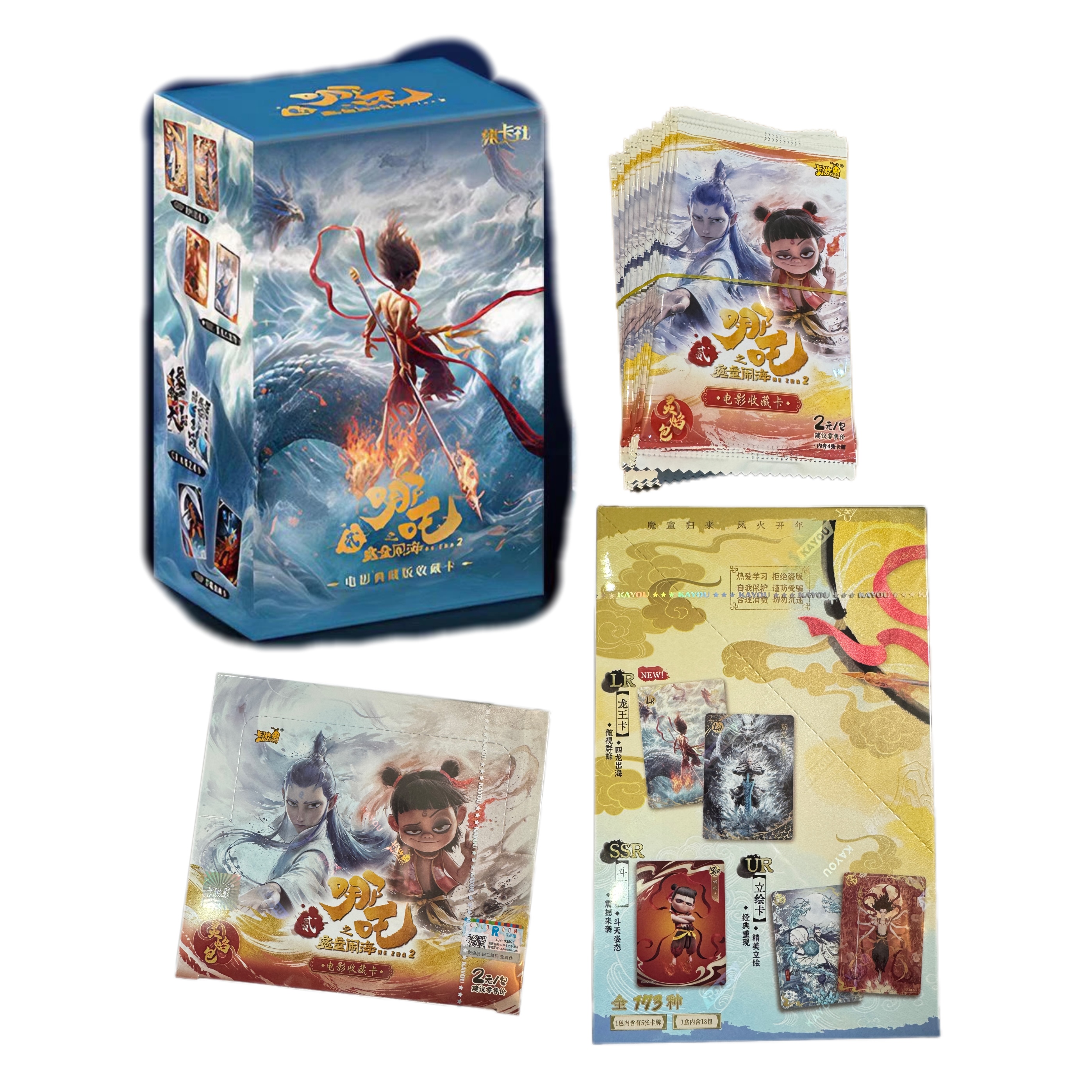【泰欧乐】集卡各种哪吒合集 魔童脑海收藏卡牌 潮玩盲盒