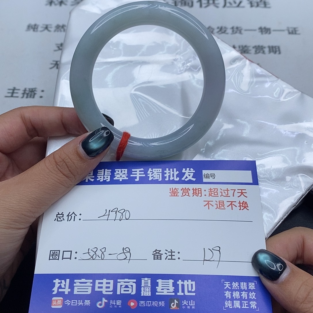 翡翠未镶嵌手镯百元手镯默认瑕疵