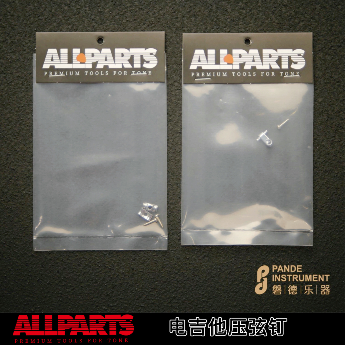 ALLPARTS fender电吉他 琴弦琴头压弦钉 复古款/现代款