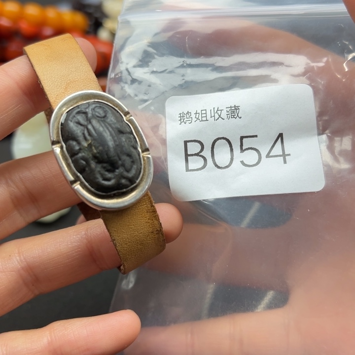 菩提根/象牙果吊坠