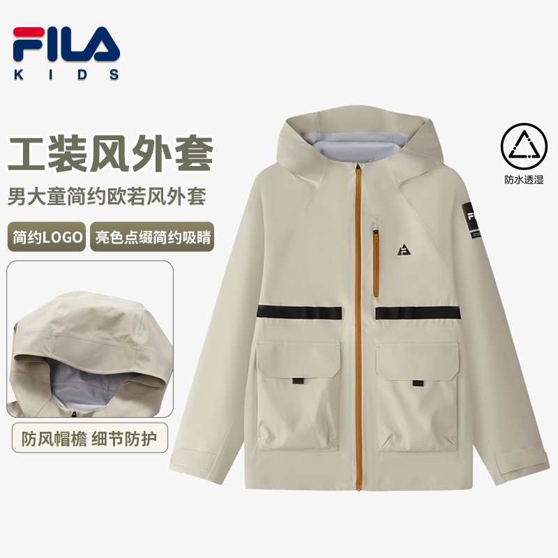 【工装风】Fila斐乐儿童春秋外套男大童简约欧若风外套K12B513704F