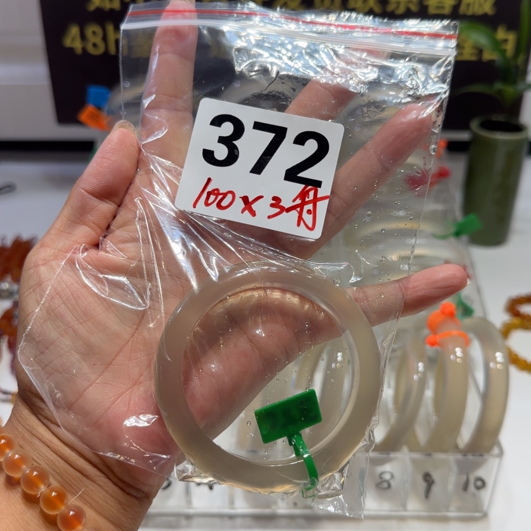 手镯玛瑙/玉髓合金