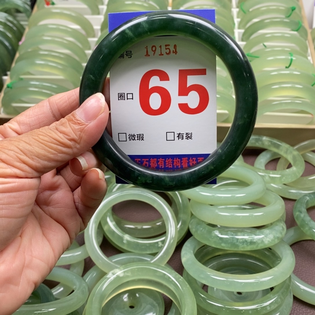 用***7蛇纹石玉未镶嵌手镯