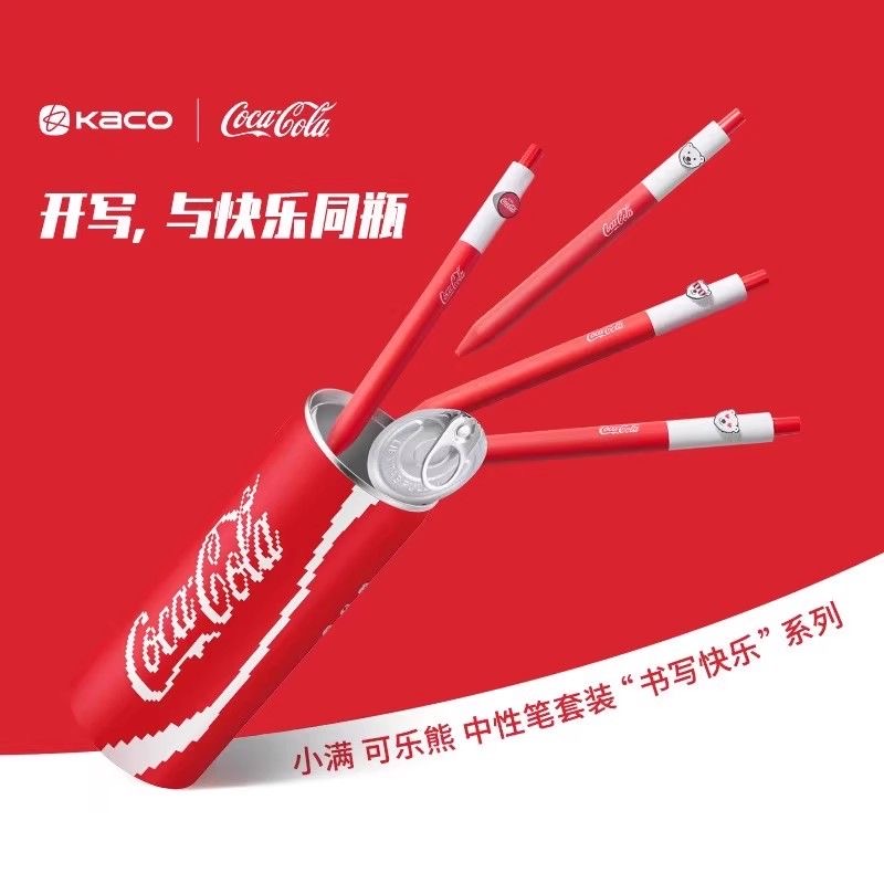 发Kaco可口可乐创意款