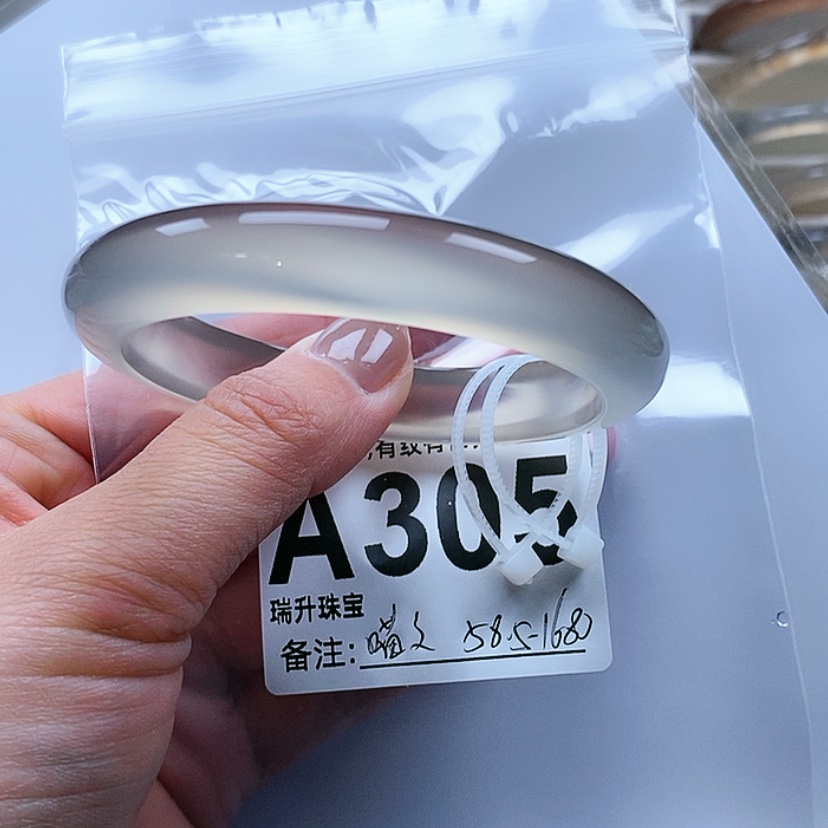 【闪购商品】玛瑙/玉髓手镯未镶嵌喵***?