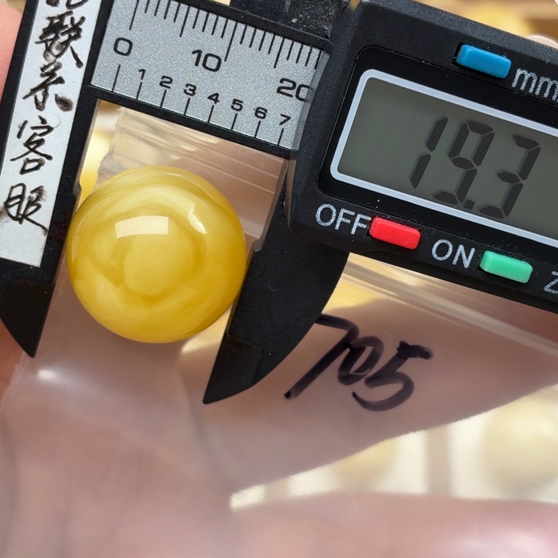 裸石蜜蜡未镶嵌蜜蜡