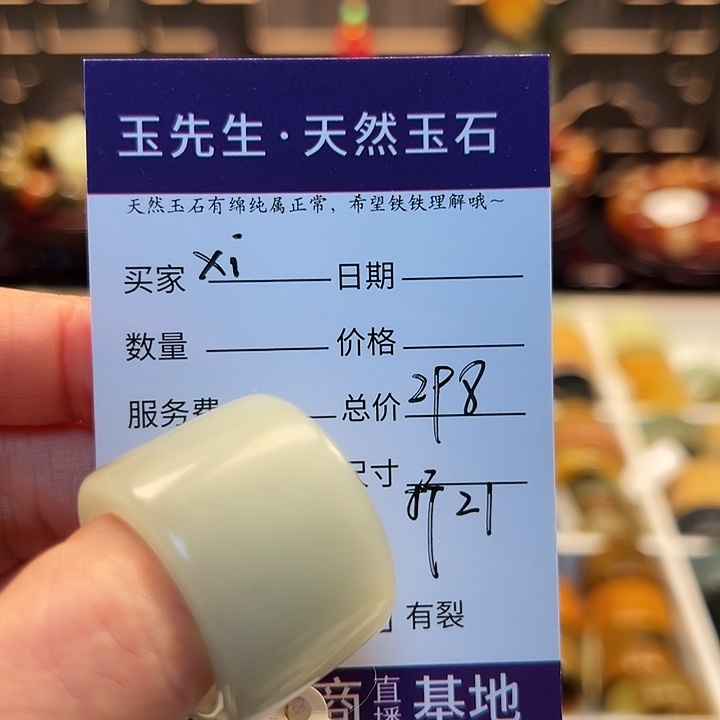 蛇纹石玉戒指未镶嵌X****i