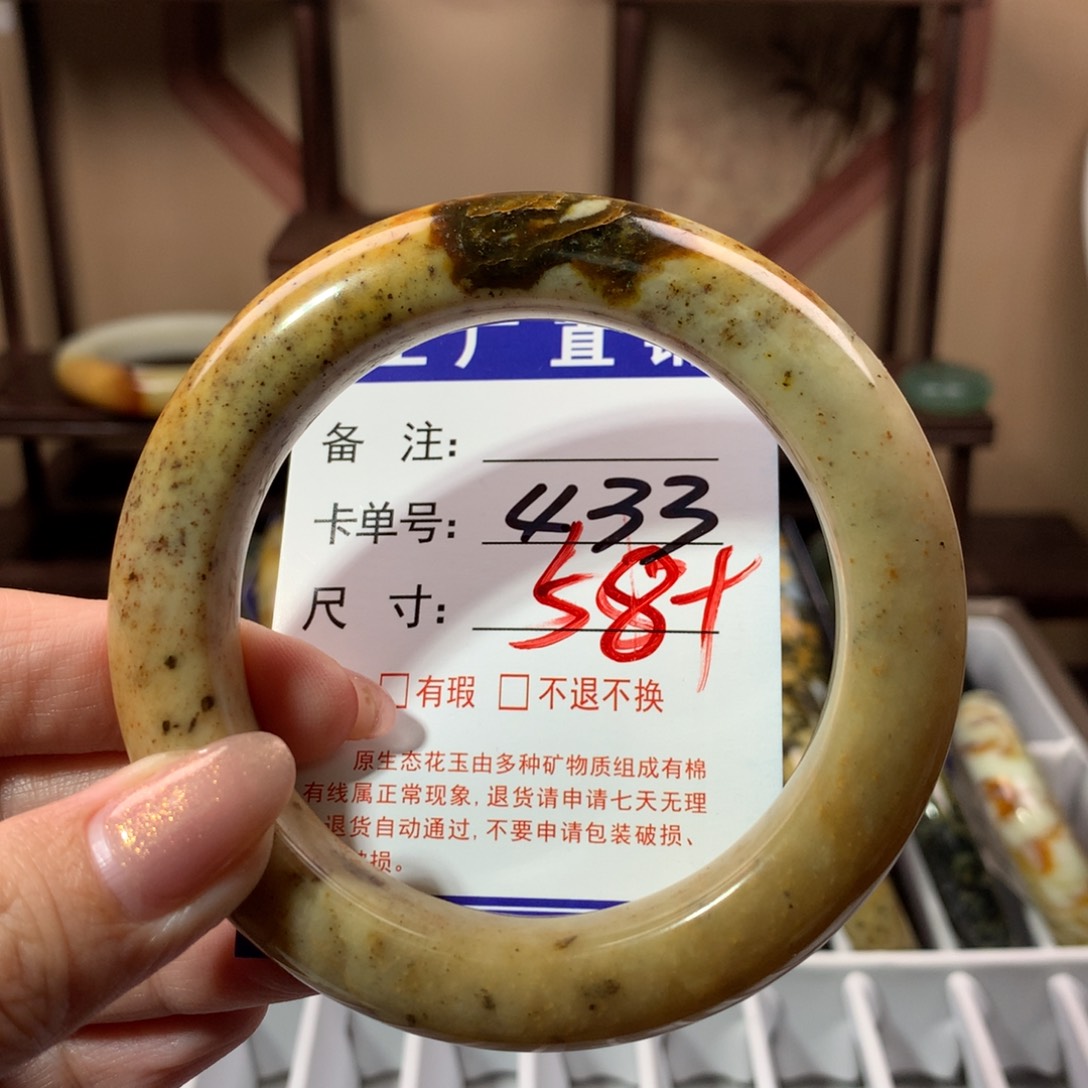 【闪购商品】蛇纹石玉手镯未镶嵌