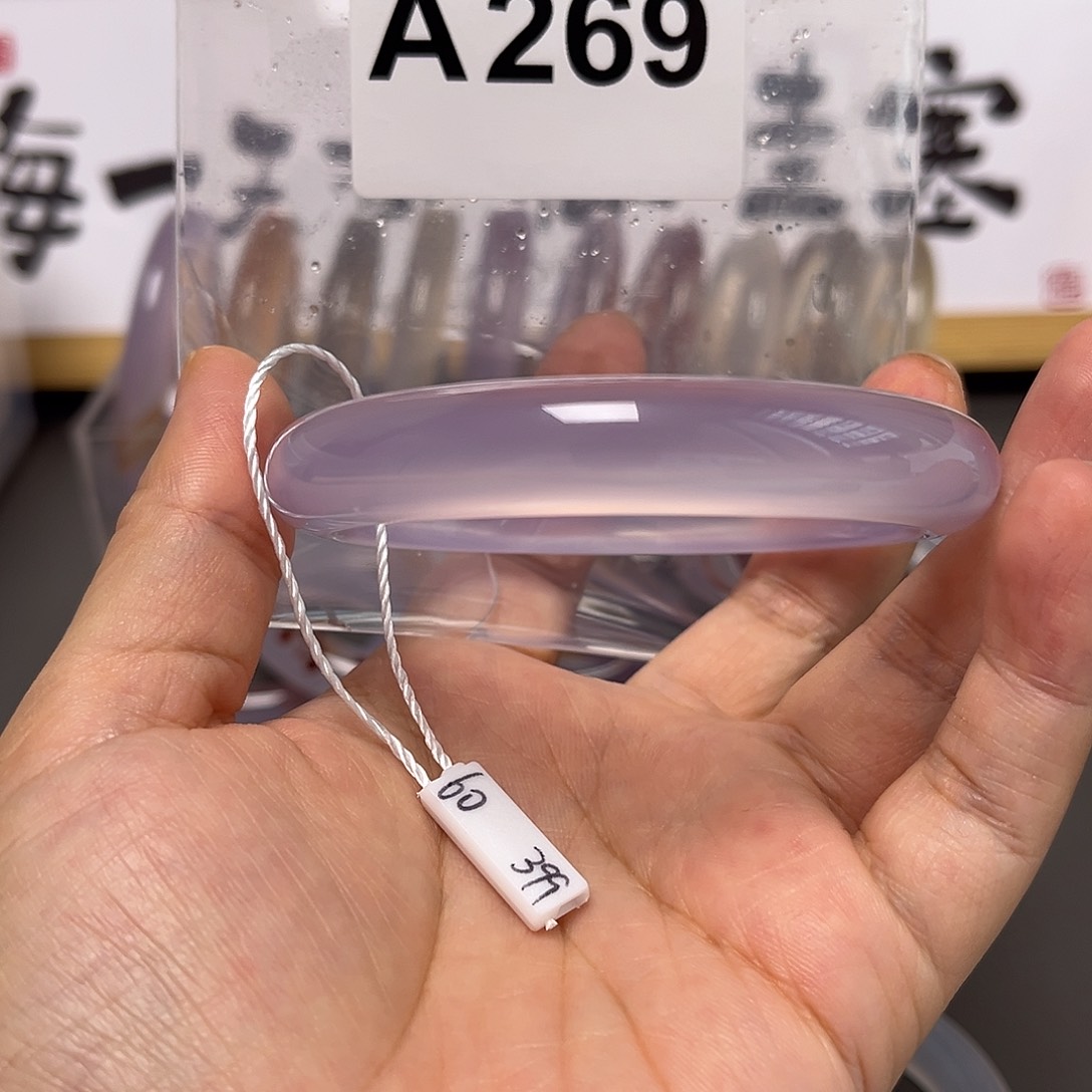 手镯玛瑙/玉髓未镶嵌芝***亮60-269