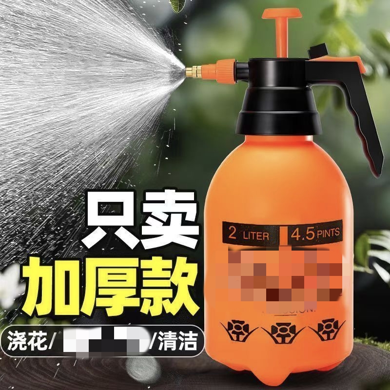 【鹰嘴】德国洒水原装喷壶直播间下单