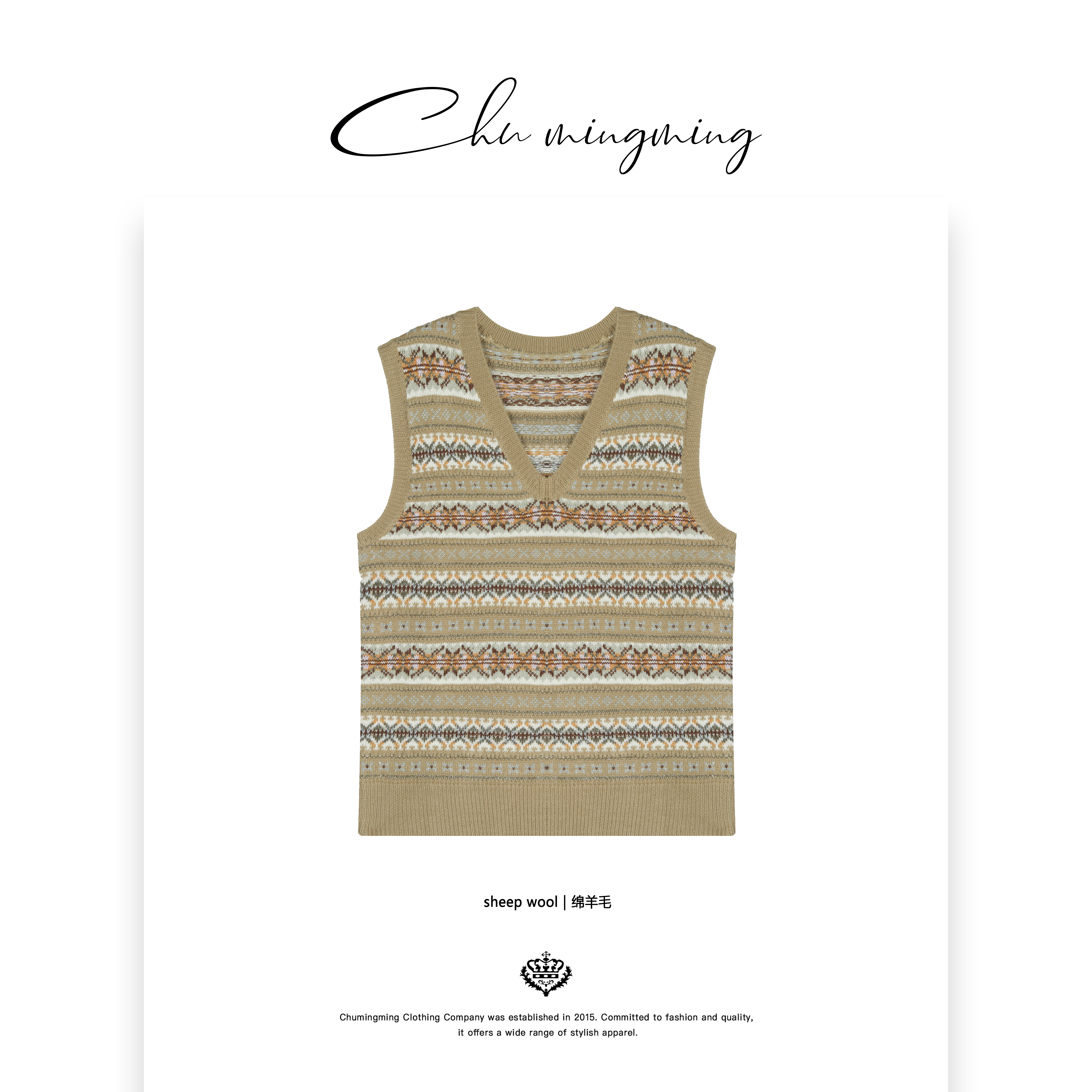 【CHU/2025SSNEW】原创设计《恩露》银丝撞色马甲NH2506