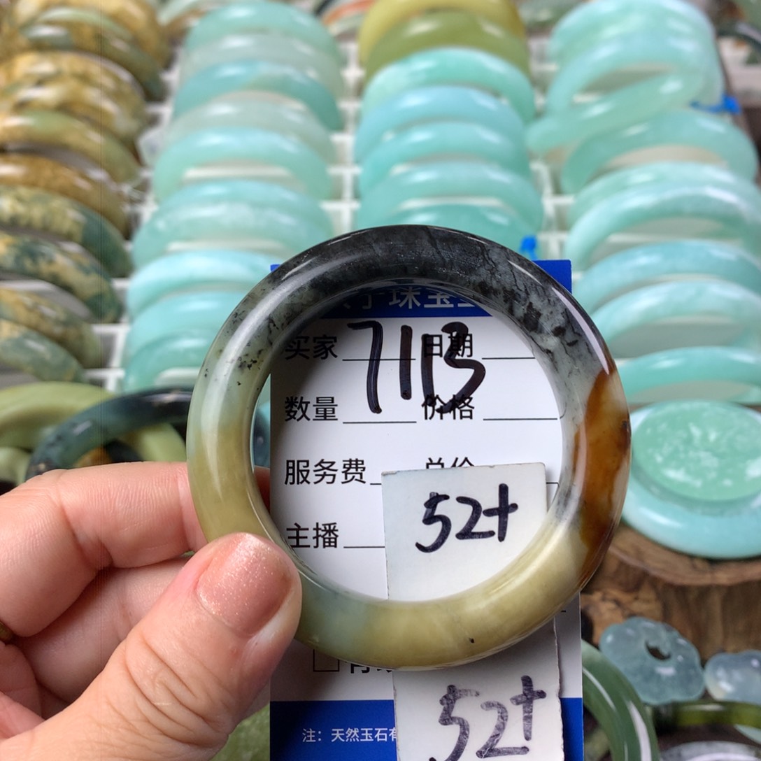 蛇纹石玉手镯未镶嵌7113