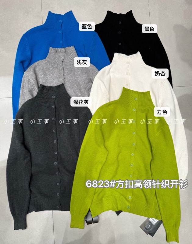 6823冬韩版方扣高领针织开衫