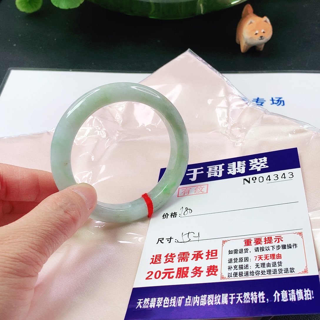 翡翠手镯未镶嵌343…………