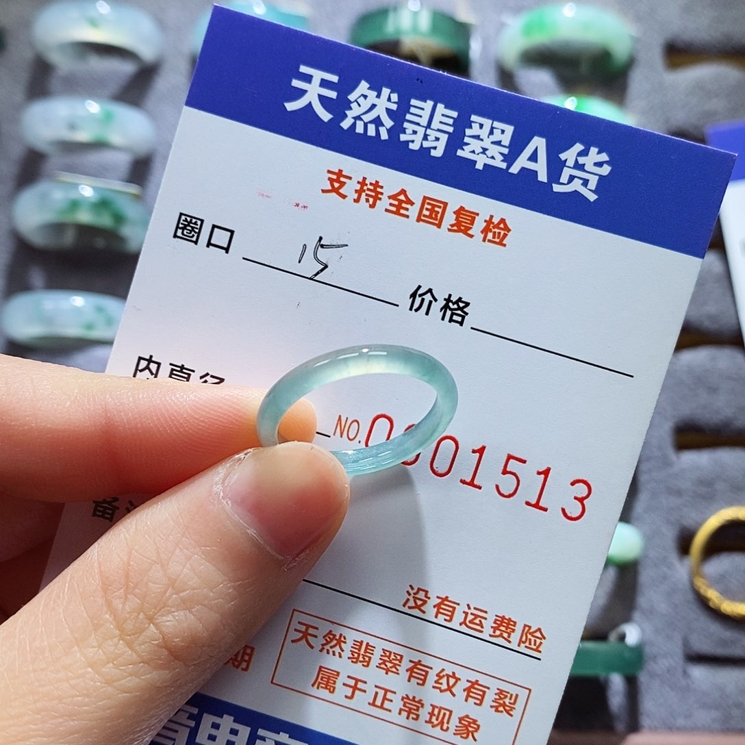 翡翠戒指未镶嵌翡翠