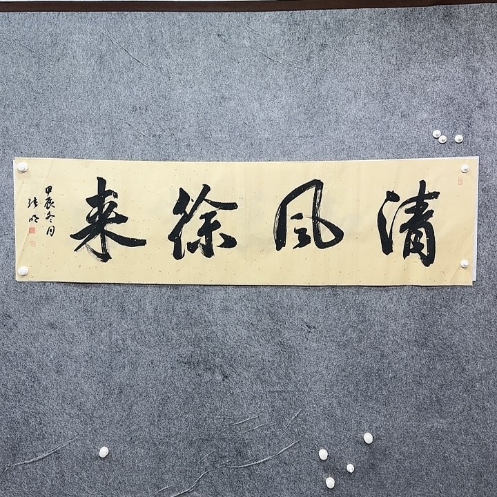 书法书法书法书法