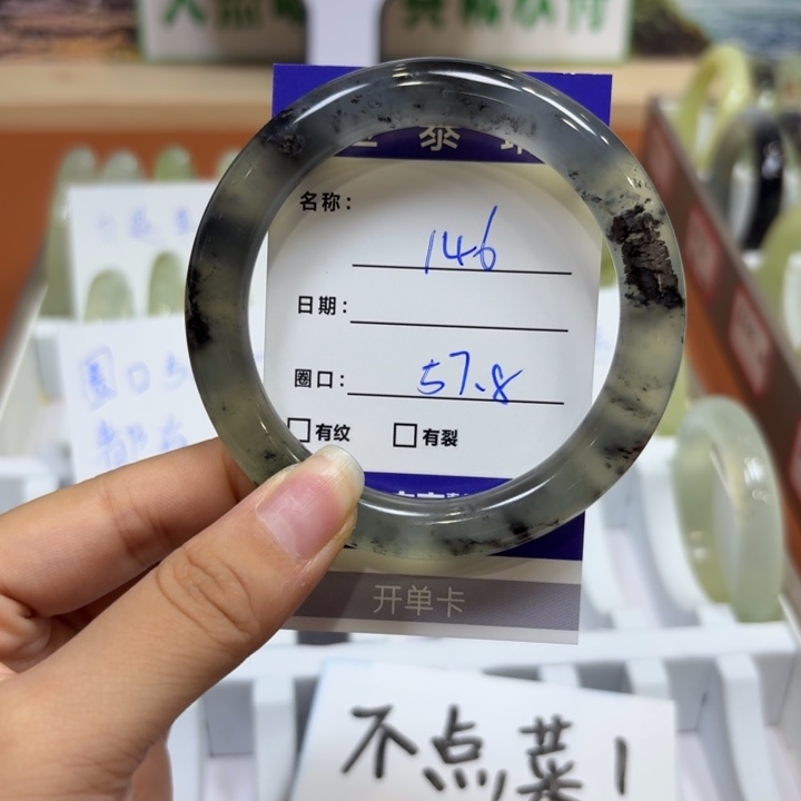 未镶嵌岫玉手镯天然
