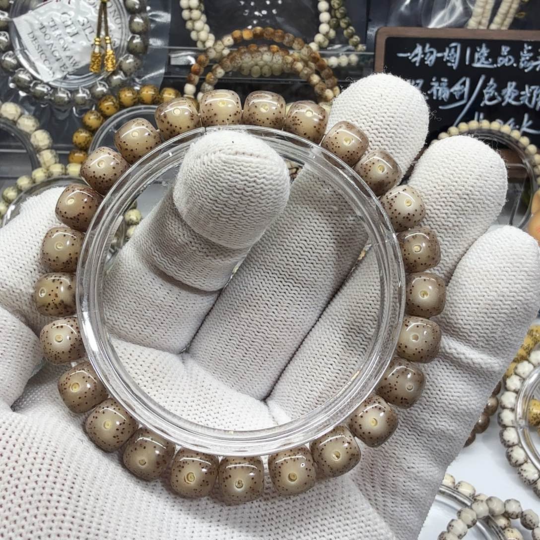 星月菩提吊坠9全玉化粉冰