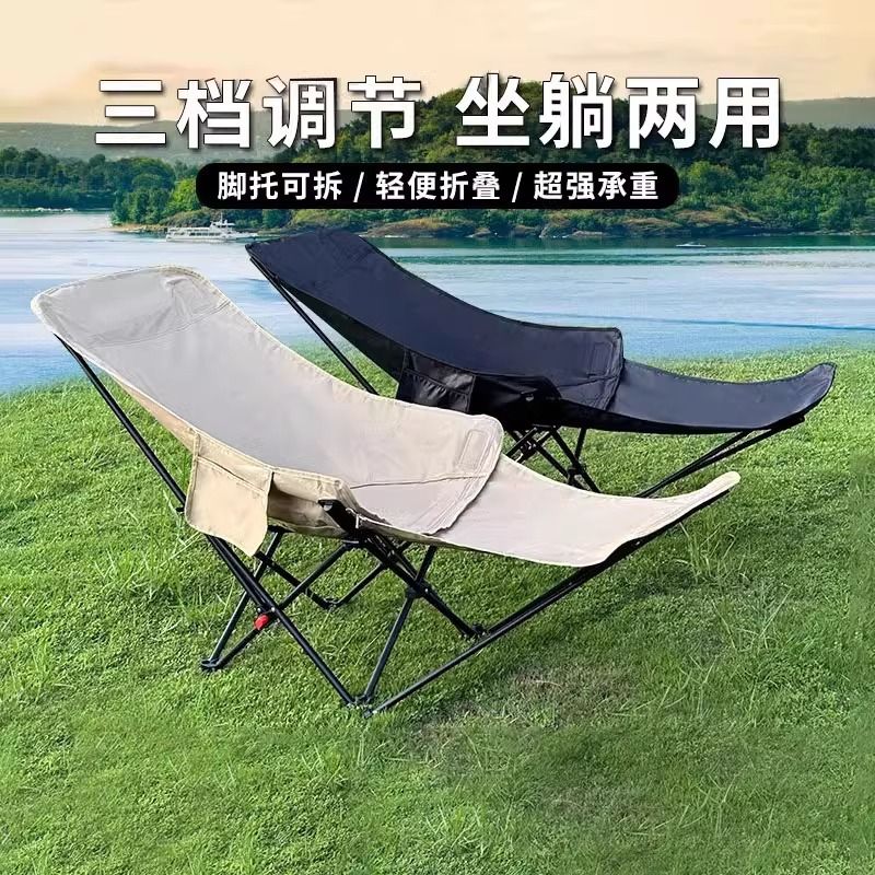 三档调节户外折叠躺椅办公室午休懒人椅子家用庭院露天夏天可平躺