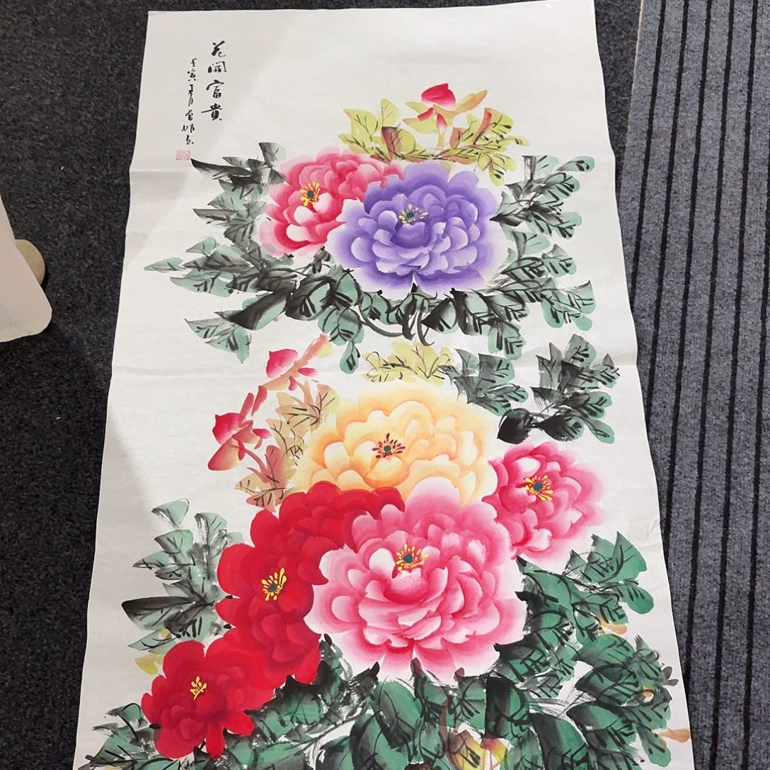 尚古里商贸 画心一张