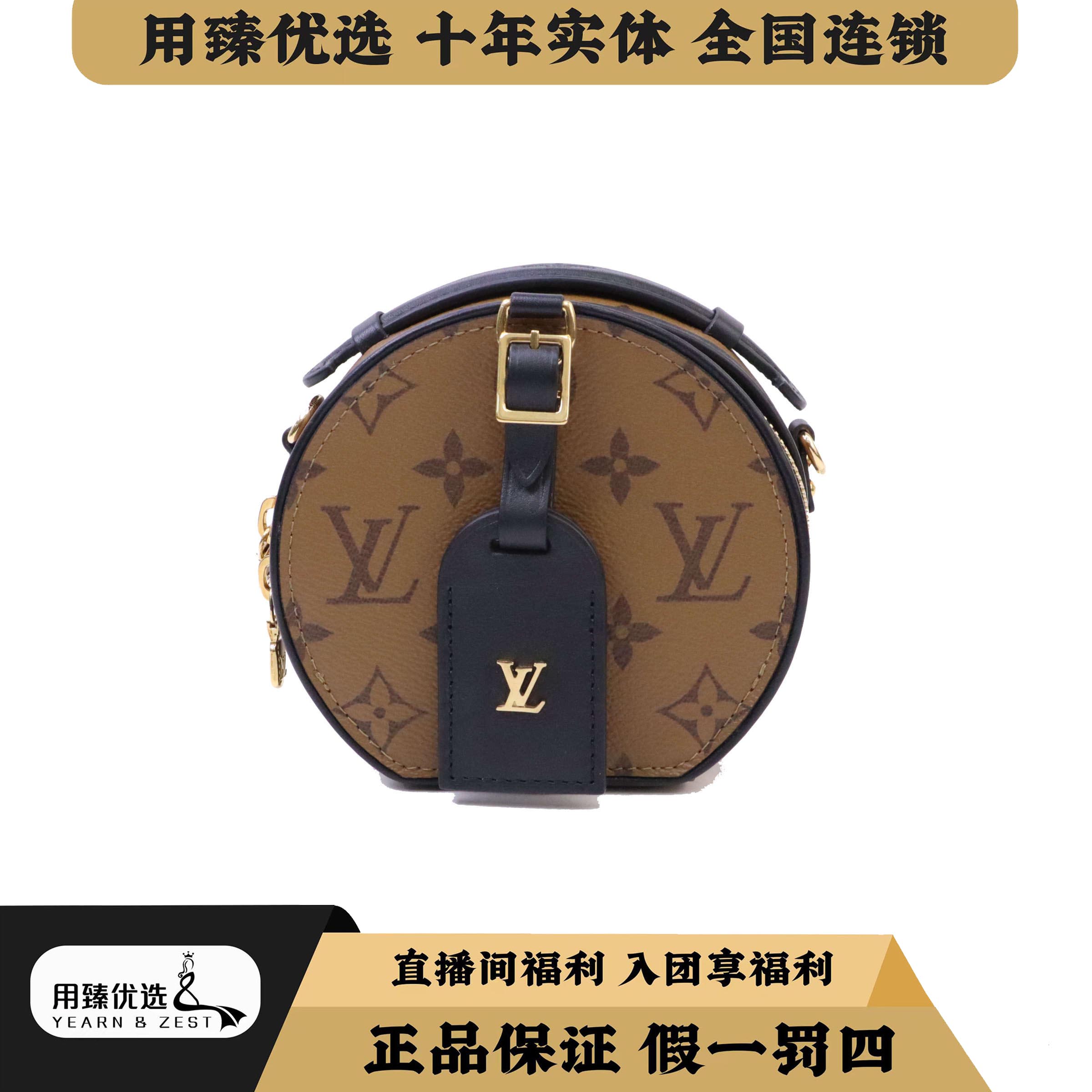 99新 LouisVuitton/路易威登 老花硬饼单肩斜挎包/BB6292385