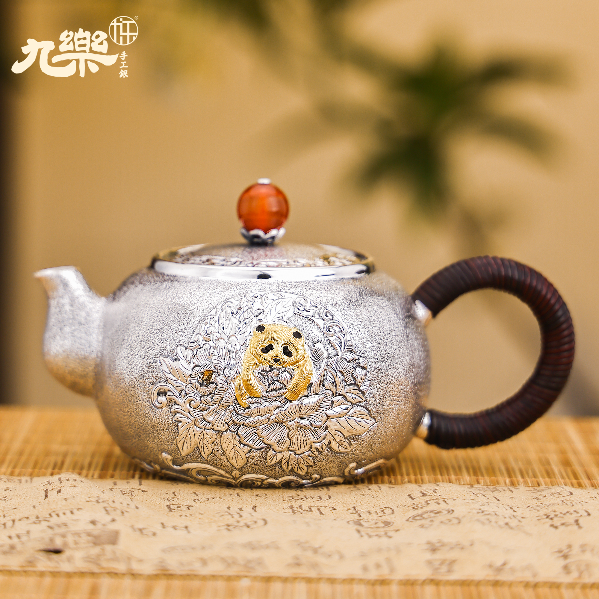 九乐 足银珐琅银制品 錾刻萌宝富贵熊猫 国风国潮送礼家用银水壶