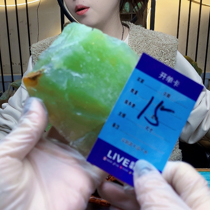 蛇纹石玉未镶嵌原石