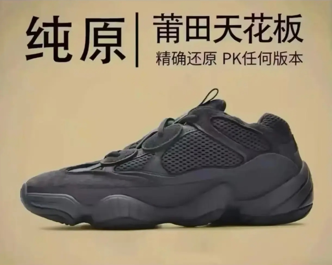 莆系专属/ “椰子BSF真爆”莆田5OO爆米花踩s感超轻男女运动鞋纯原