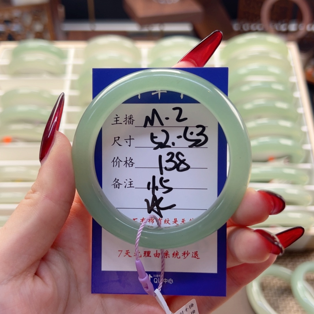 冰****东陵石未镶嵌手镯