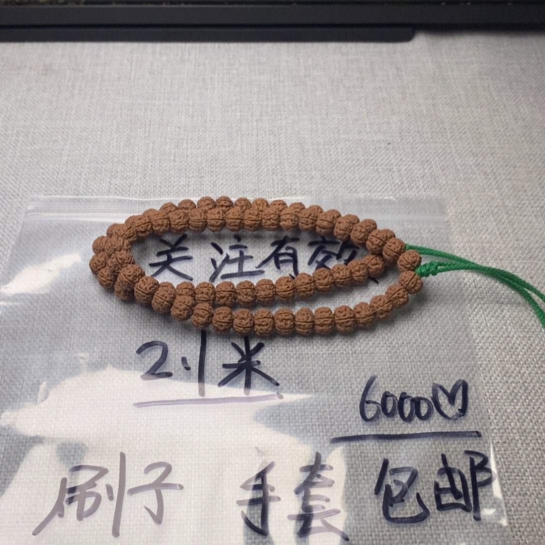 ****者金刚菩提吊坠老树