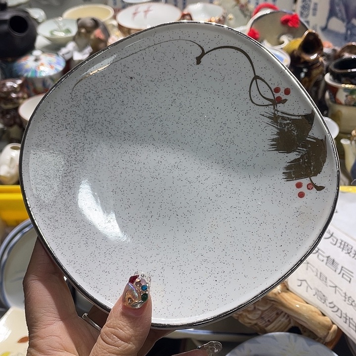 瓷片19.9包邮新疆西藏不发货