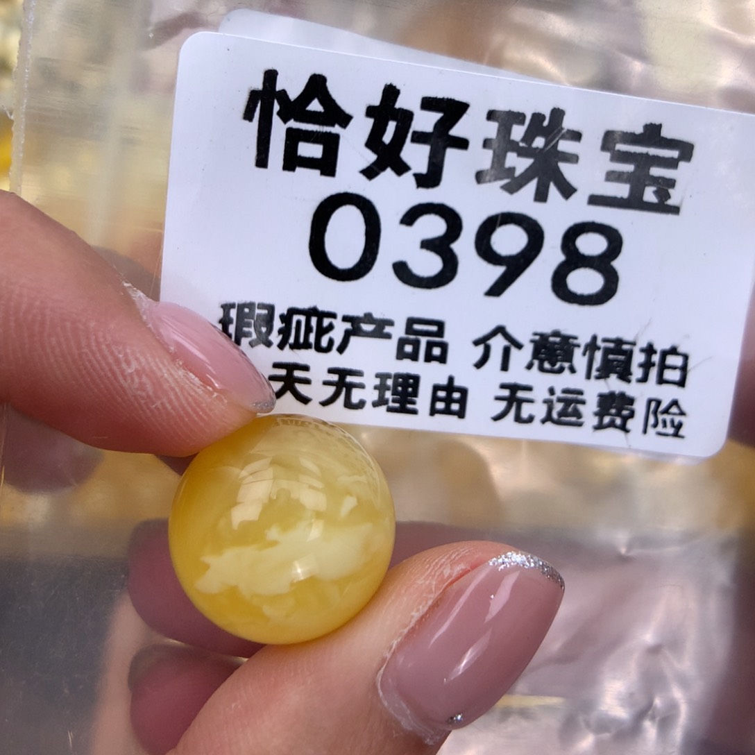 未镶嵌琥珀珠宝奇石17