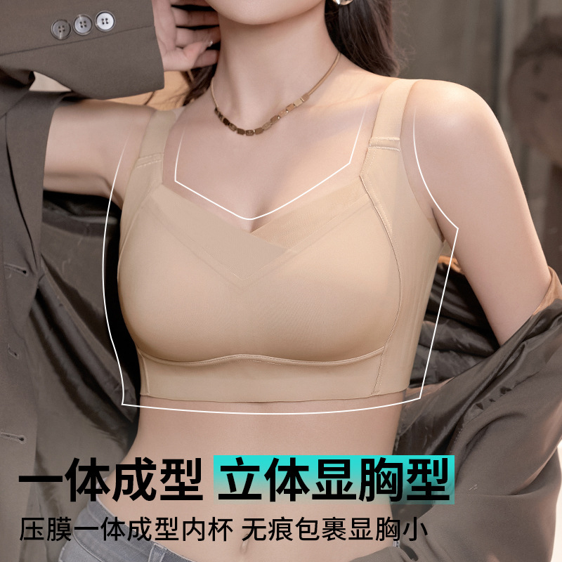 大胸显小无痕桑蚕丝文胸提拉防垂调整型软支撑收副乳薄款内衣6231