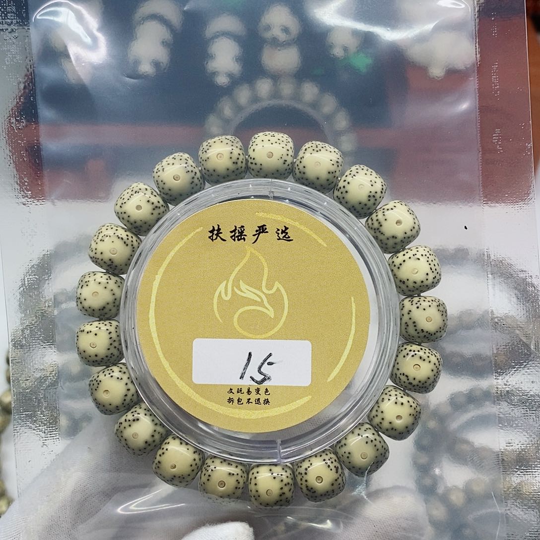 小***凉手串星月菩提手串