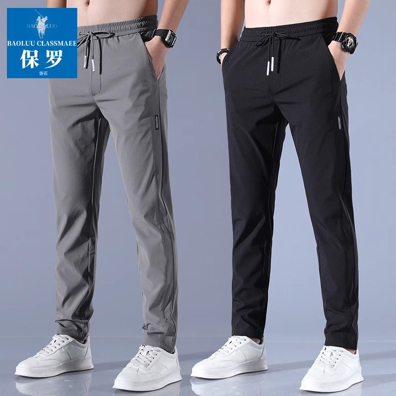 X5保罗磐石冰丝裤男款夏季薄款修身百搭夏天直筒弹力速干运动男