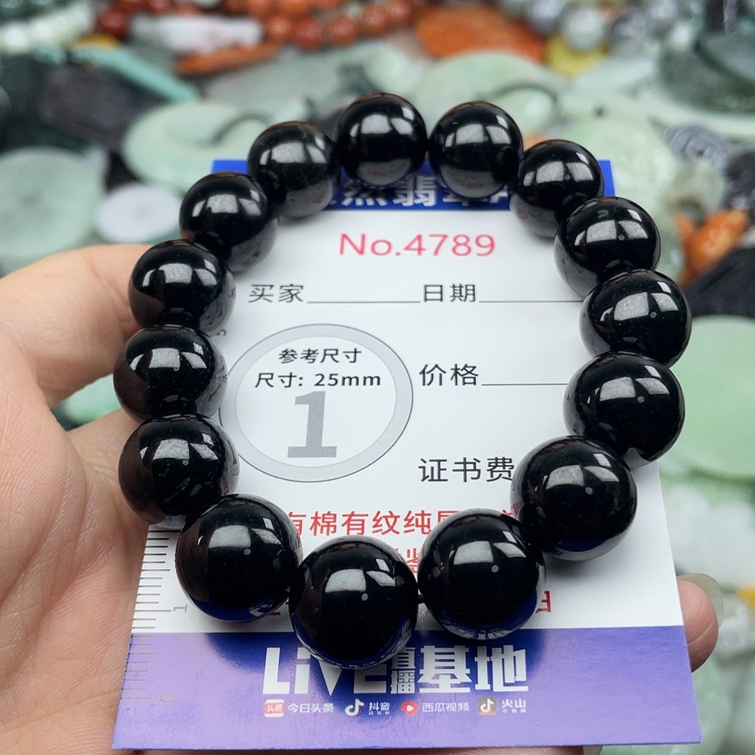 翡翠未镶嵌挂件4789
