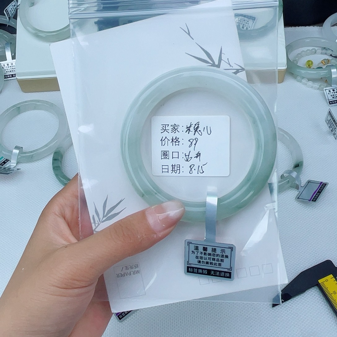 石英质玉（金丝玉）手镯未镶嵌