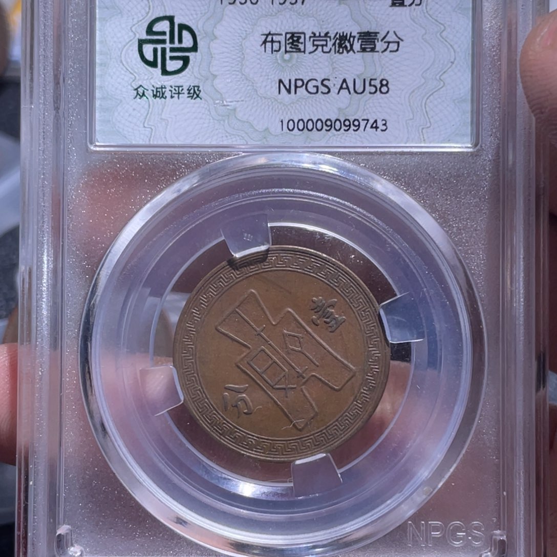 金属豪豪豪豪豪豪9743