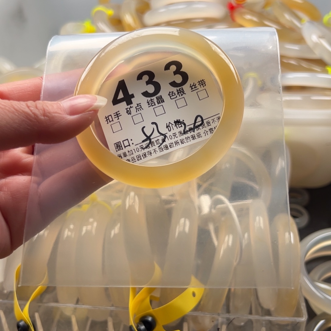 玛瑙/玉髓未镶嵌手镯433