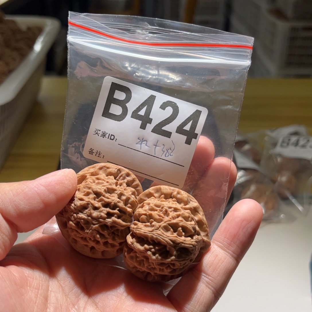 文玩核桃把件串*宫灯388