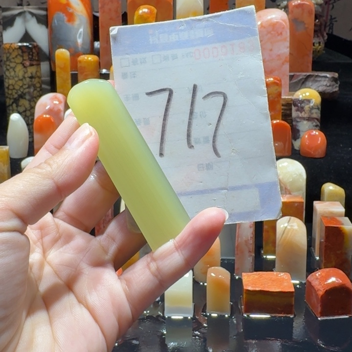 寿山石精品寿山石印章